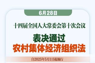 字母昨日谈输给灰熊：还能说些啥呢？我们真的想赢吗？真的吗？